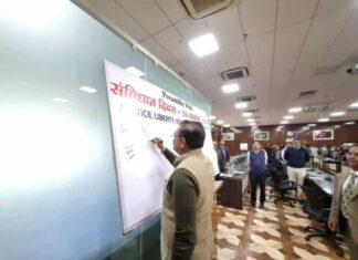 मुख्य सचिव श्री आनन्द बर्द्धन ने बुधवार को सचिवालय में संविधान दिवस के अवसर पर अधिकारियों एवं कर्मचारियों के साथ भारत का संविधान की प्रस्तावना का पाठ किया।