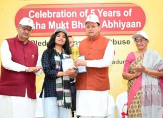 नशे को मजबूती से “ना” कहें युवा, साथियों को भी “ना’’ कहने के लिए करें प्रेरित – मुख्यमंत्री श्री पुष्कर सिंह धामी